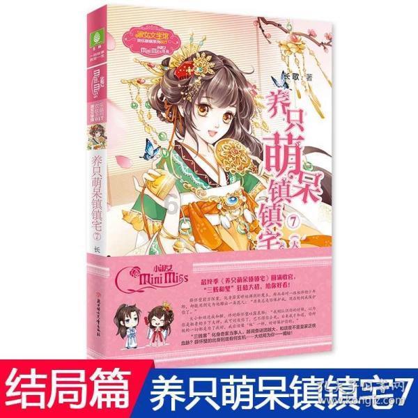 探索未知山峰