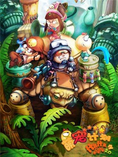 拯救昆虫群