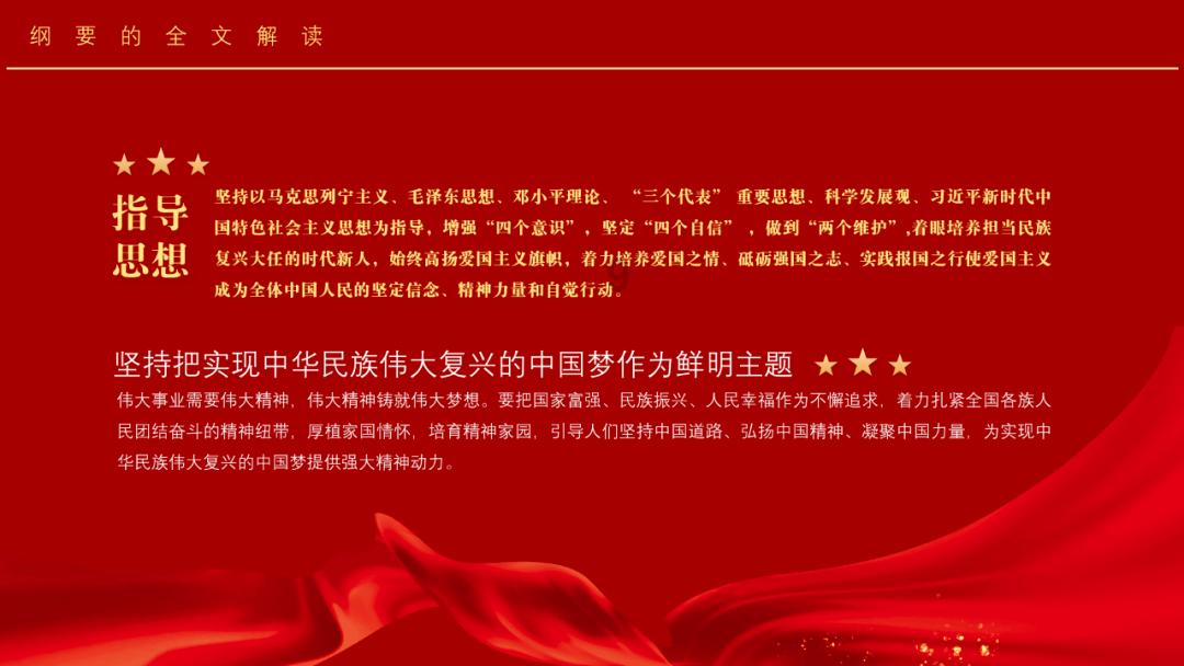 玩撞三国