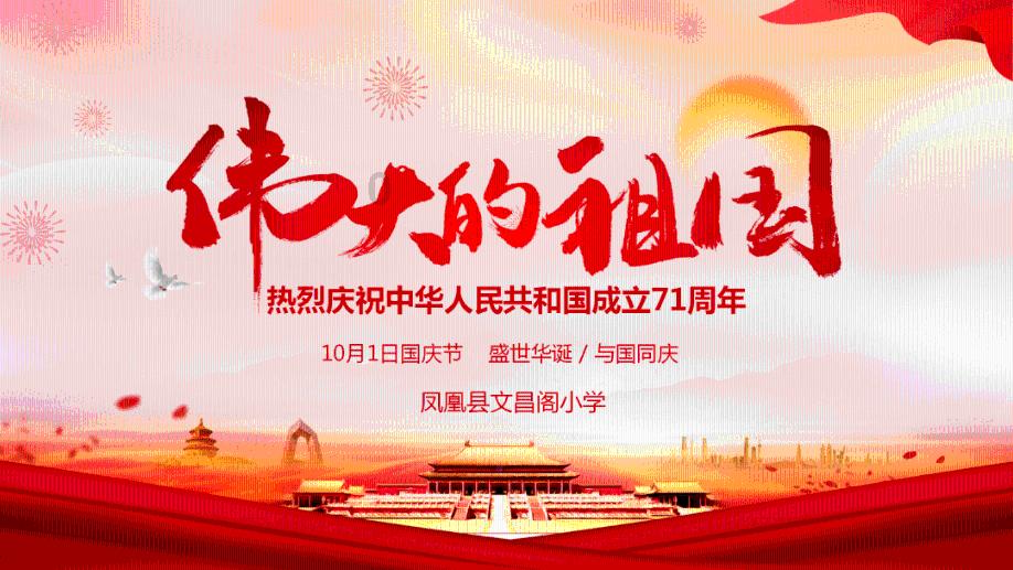 网页游戏