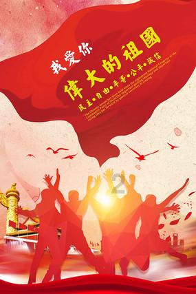 算术24点