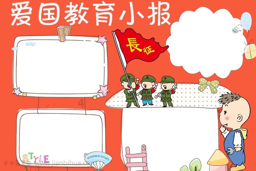 沪江开心词场