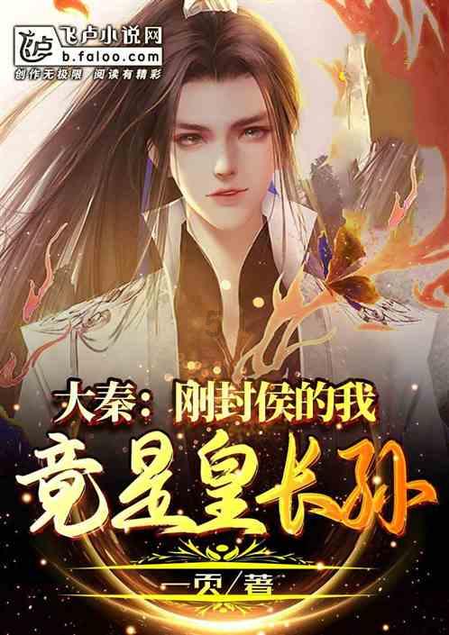 救援绿鳄人